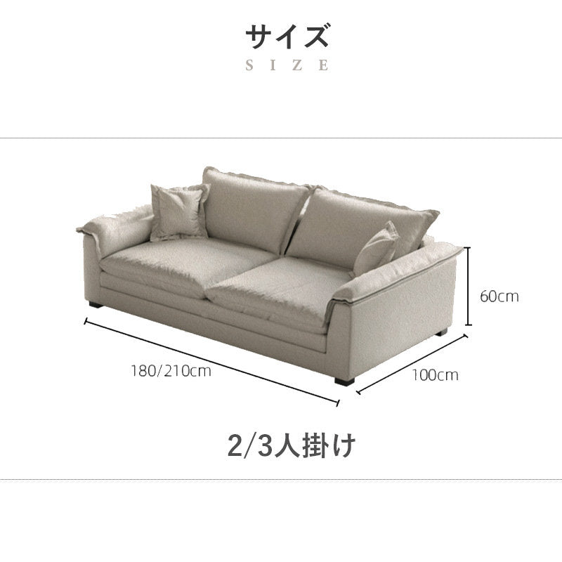ソファ,2人掛け/3人掛け/4人掛け,ファブリック,ソファー ,ナチュラル,おしゃれ,サイズ