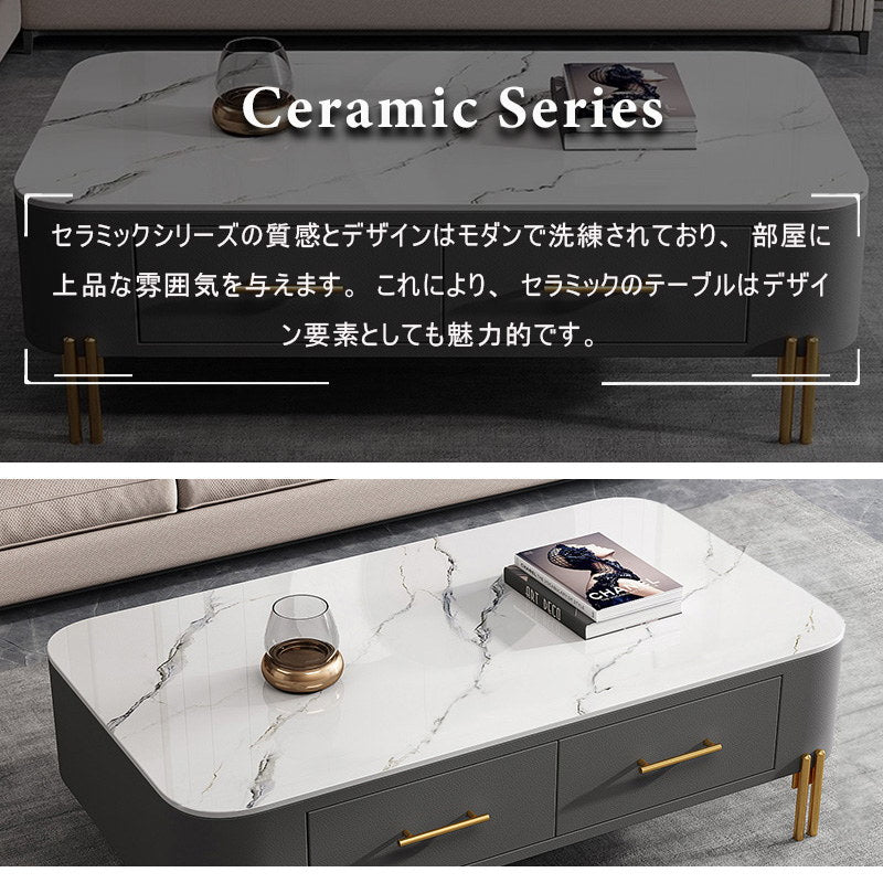 センターテーブル リビングテーブル,ローテーブル,マーブル風,ライトリュクス,セラミック,リビング,高級,セラミックテーブル