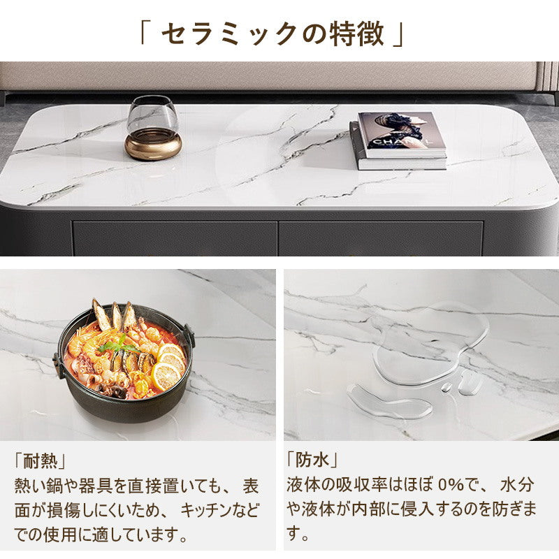 センターテーブル リビングテーブル,ローテーブル,マーブル風,ライトリュクス,セラミック,リビング,高級,耐熱,防水