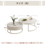 センターテーブル,ローテーブル,リビング,北欧,1人暮らし,フェミニン,おしゃれ,サイズ