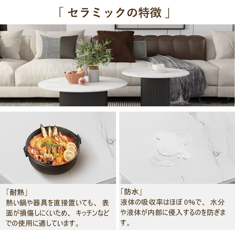 ローテーブル,センターテーブル,リビング,モダン,シンプル,セラミック,おしゃれ,セラミック