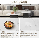 ローテーブル,センターテーブル,リビング,モダン,シンプル,セラミック,おしゃれ,セラミック