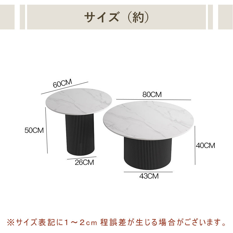 ローテーブル,センターテーブル,リビング,モダン,シンプル,セラミック,おしゃれ,サイズ