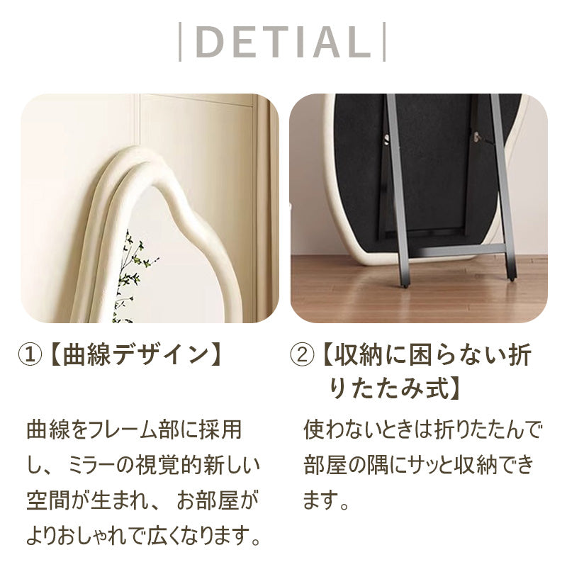 全身鏡,スタンドミラー,ミラー,姿見,韓国風,エレガント,玄関,リビング,ベッドルーム,1人暮らし,ディテール