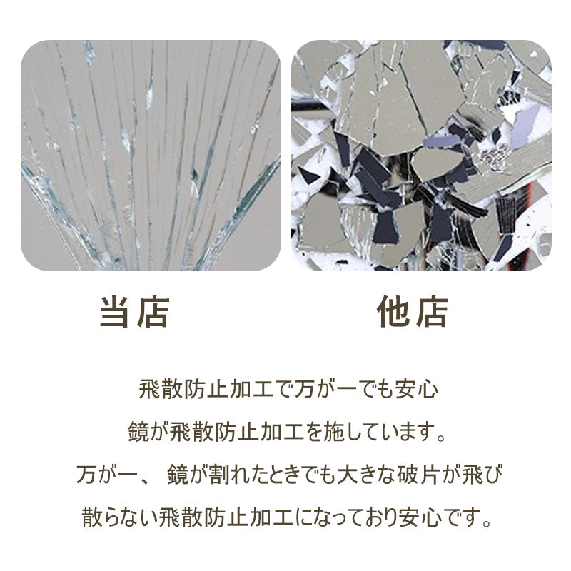 全身鏡,スタンドミラー,ミラー,姿見,韓国風,エレガント,玄関,リビング,ベッドルーム,1人暮らし,飛散防止