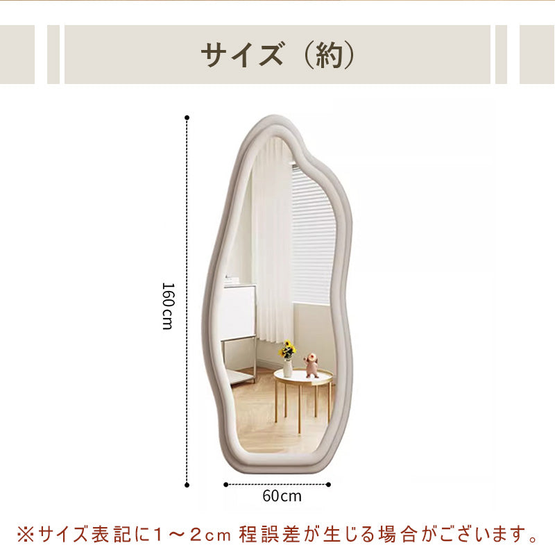 全身鏡,スタンドミラー,ミラー,姿見,韓国風,エレガント,玄関,リビング,ベッドルーム,1人暮らし,サイズ