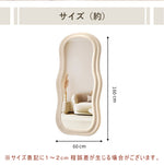 全身鏡,スタンドミラー,ミラー,姿見,韓国風,フェミニン,玄関,リビング,ベッドルーム,1人暮らし,サイズ