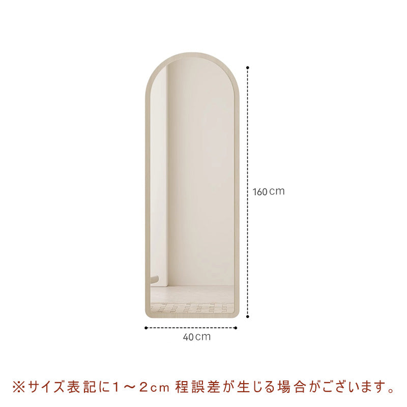 全身鏡,スタンドミラー,ミラー,姿見,シンプル,木目調,玄関,リビング,ベッドルーム,1人暮らし,サイズ