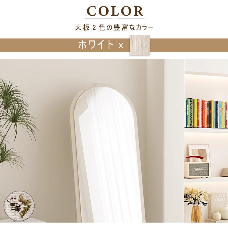 全身鏡,スタンドミラー,ミラー,姿見,シンプル,木目調,玄関,リビング,ベッドルーム,1人暮らし,ホワイト