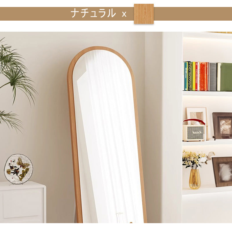 全身鏡,スタンドミラー,ミラー,姿見,シンプル,木目調,玄関,リビング,ベッドルーム,1人暮らし,ナチュラル