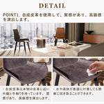 ダイニングチェア,4脚セット,レザーチェア,おしゃれ,4個,背もたれ,PUレザー