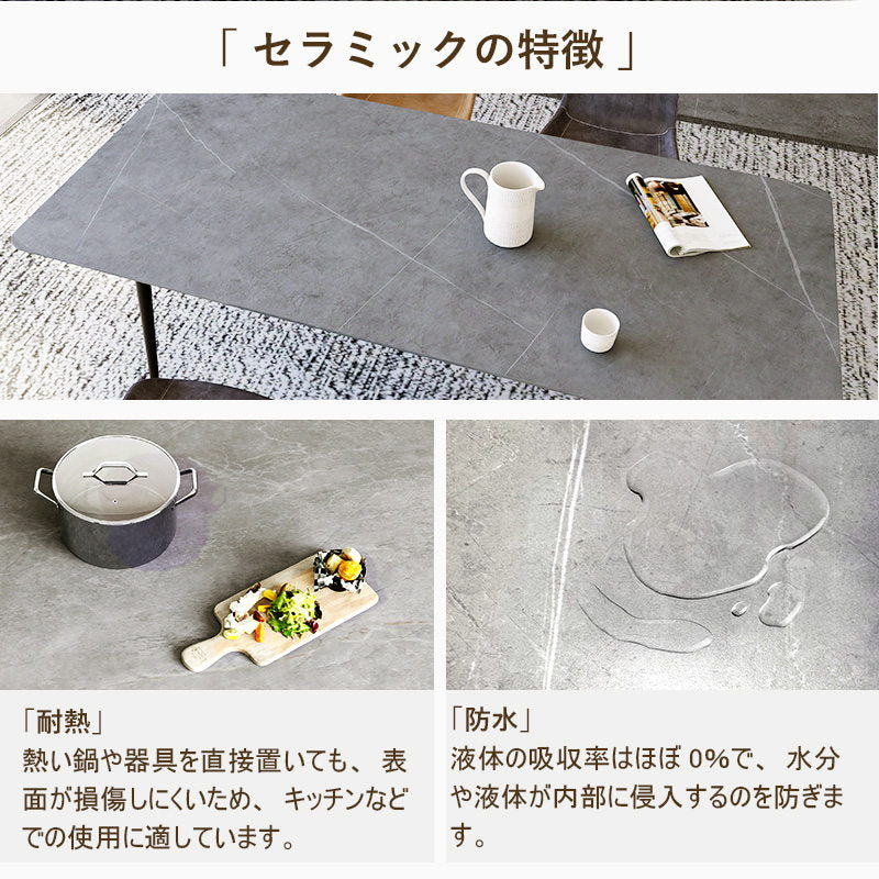ダイニングテーブル,2人/4人/6人掛け,セラミック,食卓,食事テーブル,スタイリッシュ,モダン,丈夫,防水