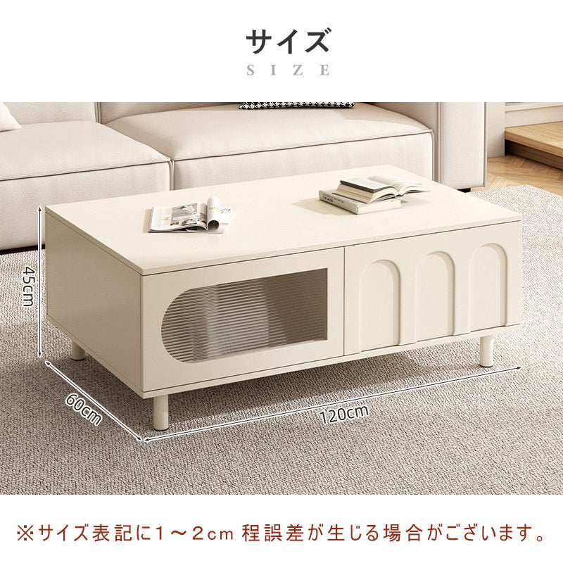 ローテーブル,センターテーブル,リビング,フェミニン,収納,カフェ風,おしゃれ ,サイズ