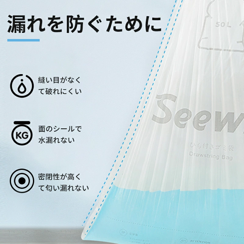 SMARTOWNER | ROLLSEAL S1専用ゴミ袋