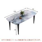 Casaconer | ダイニングテーブル・セラミック天板・モダン・幅140・幅160・6人掛け