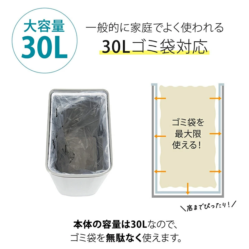 SMARTOWNER | ROLLSEAL S1専用ゴミ袋