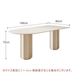 Casaconer | ダイニングテーブル・セラミック天板・セラミック・おしゃれ・モダン・幅120・幅140・幅160・6人掛け