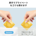 SMARTOWNER | ROLLSEAL S1専用ゴミ袋