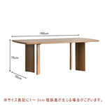 Casaconer | ダイニングテーブル単品・木製・天然木・おしゃれ・ダイニング・リビングテーブル・4人掛け・6人掛け・幅140