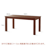 Casaconer | ダイニングテーブル単品・木製・おしゃれ・リビングテーブル・幅140・4人掛け・6人掛け