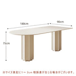 Casaconer | ダイニングテーブル・セラミック天板・セラミック・おしゃれ・モダン・幅120・幅140・幅160・6人掛け