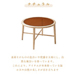 Casaconer | センターテーブル・ガラス・ラタン調・おしゃれ・北欧・モダン・ナチュラル・収納・リビングテーブル・リビング・幅70