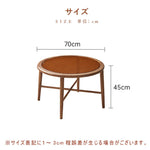 Casaconer | センターテーブル・ガラス・ラタン調・おしゃれ・北欧・モダン・ナチュラル・収納・リビングテーブル・リビング・幅70