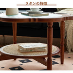 Casaconer | センターテーブル・ガラス・ラタン調・おしゃれ・北欧・モダン・ナチュラル・収納・リビングテーブル・リビング・幅40