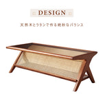 Casaconer | センターテーブル・ラタン・ナチュラル・北欧・シンプル・リビングテーブル・リビング