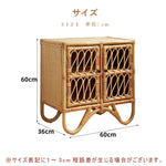 Casaconer | 収納棚・ラタン・ラタン調・おしゃれ・北欧・ナチュラル・収納・リビングボード・幅60・奥行36