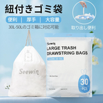 SMARTOWNER | ROLLSEAL S1専用ゴミ袋