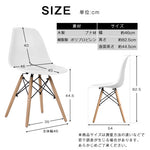 Casaconer | ダイニングチェア・2脚セット/4脚セット・リビング・椅子・おしゃれ・食卓用・コンパクト・シンプル・白・7日内出荷