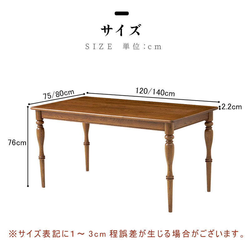 ダイニングテーブル,2人掛け,4人掛け,食卓,食事テーブル,カントリー,無垢材,おしゃれ,サイズ