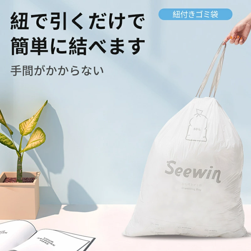 SMARTOWNER | ROLLSEAL S1専用ゴミ袋