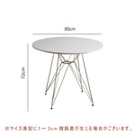 Casaconer | テーブル・セラミックテーブル・セラミック天板・セラミック・おしゃれ・北欧・ダイニングテーブル・リビングテーブル・幅80