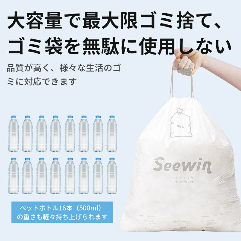 SMARTOWNER | ROLLSEAL S1専用ゴミ袋