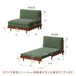 Casaconer | ソファー・北欧・韓国インテリア・韓国・おしゃれ・かわいい・3人掛け・5人掛け