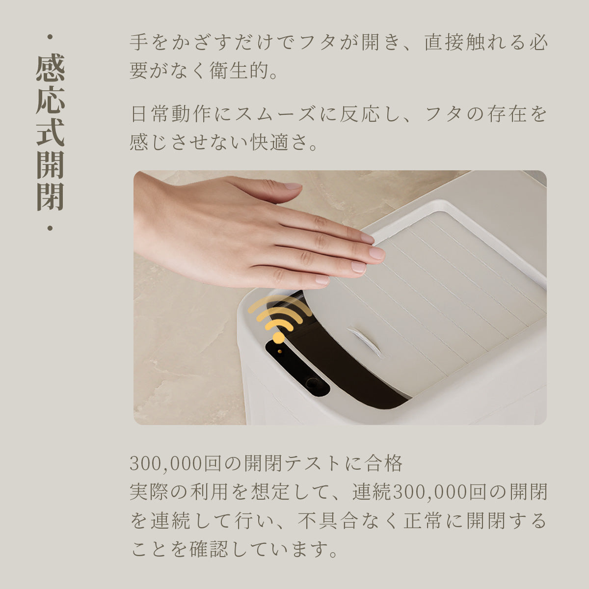 SMARTOWNER | 自動開閉センサー式ゴミ箱 15L スライドシャッター付き 7日内出荷