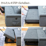 ソファーベッド・収納付き・カウチソファー・3人掛け・布製・グレー・北欧風・リビング・寝室・大きい・usb・おしゃれ・7日内出荷