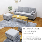 ソファ・カウチソファ・3人掛け・幅約180cm・北欧・おしゃれ・布製・オットマン・スツール付き・L字・グレー クッション付き・おすすめ・コーデュロイ・7日内出荷