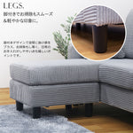 ソファ・カウチソファ・3人掛け・幅約180cm・北欧・おしゃれ・布製・オットマン・スツール付き・L字・グレー クッション付き・おすすめ・コーデュロイ・7日内出荷