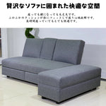 ソファーベッド・収納付き・カウチソファ・3人掛け・ソファーセット・シンプル・コンパクト・北欧スタイル・ファブリック・引き出し付き・テーブル付き・グレー・ブラウン・おしゃれ・7日内出荷