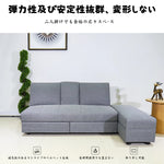 ソファーベッド・収納付き・カウチソファ・3人掛け・ソファーセット・シンプル・コンパクト・北欧スタイル・ファブリック・引き出し付き・テーブル付き・グレー・ブラウン・おしゃれ・7日内出荷