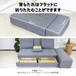 ソファーベッド・収納付き・カウチソファ・3人掛け・ソファーセット・シンプル・コンパクト・北欧スタイル・ファブリック・引き出し付き・テーブル付き・グレー・ブラウン・おしゃれ・7日内出荷