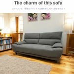 ソファー ソファ・ソファー・布張りソファ・ワイド・広め・ハイバック・幅約190cm・おしゃれ・3人用・3人掛け・おしゃれ・背もたれ分割・グレー・脚付き・ファブリック・北欧・7日内出荷