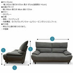 ソファー ソファ・ソファー・布張りソファ・ワイド・広め・ハイバック・幅約190cm・おしゃれ・3人用・3人掛け・おしゃれ・背もたれ分割・グレー・脚付き・ファブリック・北欧・7日内出荷