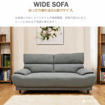 ソファー ソファ・ソファー・布張りソファ・ワイド・広め・ハイバック・幅約190cm・おしゃれ・3人用・3人掛け・おしゃれ・背もたれ分割・グレー・脚付き・ファブリック・北欧・7日内出荷