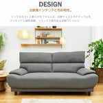 ソファー ソファ・ソファー・布張りソファ・ワイド・広め・ハイバック・幅約190cm・おしゃれ・3人用・3人掛け・おしゃれ・背もたれ分割・グレー・脚付き・ファブリック・北欧・7日内出荷