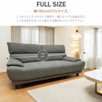 ソファー ソファ・ソファー・布張りソファ・ワイド・広め・ハイバック・幅約190cm・おしゃれ・3人用・3人掛け・おしゃれ・背もたれ分割・グレー・脚付き・ファブリック・北欧・7日内出荷