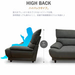 ソファー ソファ・ソファー・布張りソファ・ワイド・広め・ハイバック・幅約190cm・おしゃれ・3人用・3人掛け・おしゃれ・背もたれ分割・グレー・脚付き・ファブリック・北欧・7日内出荷